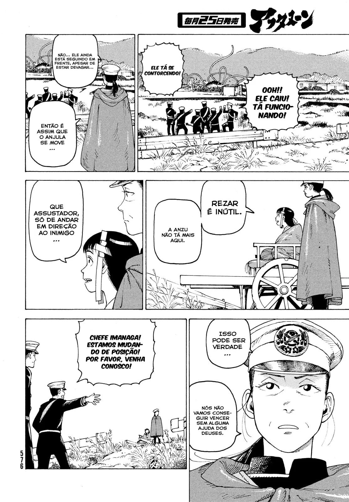 Read Heavenly Delusion Pt Manga Online