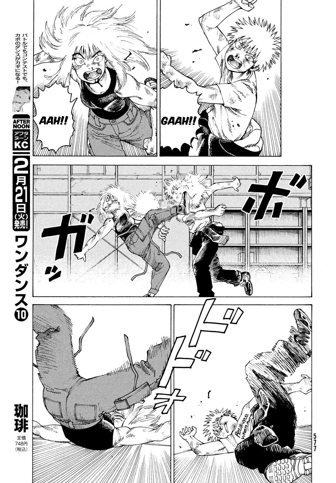 Read Heavenly Delusion Pt Manga Online