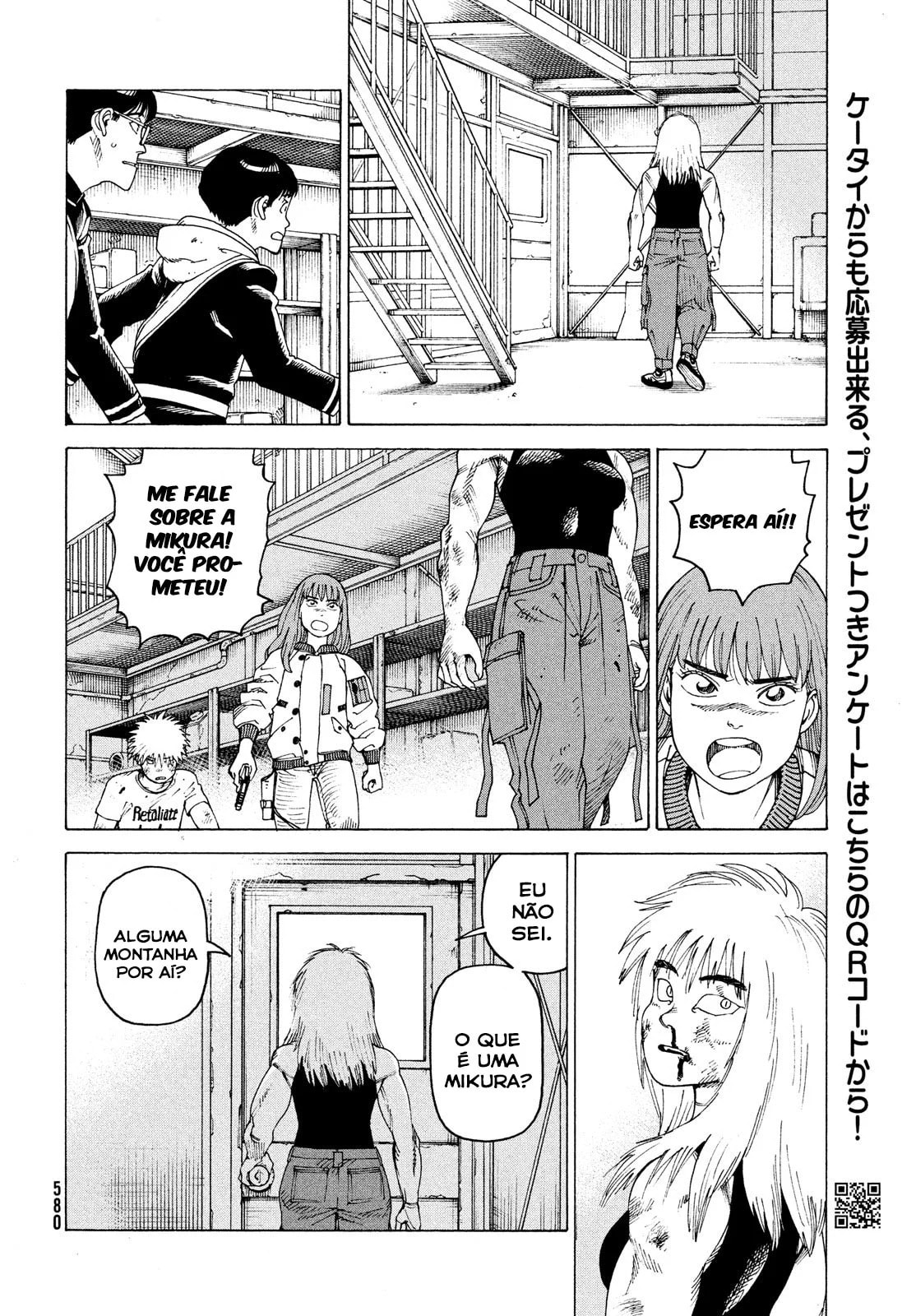 Read Heavenly Delusion Pt Manga Online