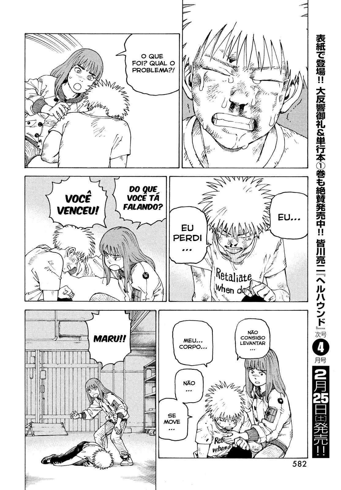 Read Heavenly Delusion Pt Manga Online