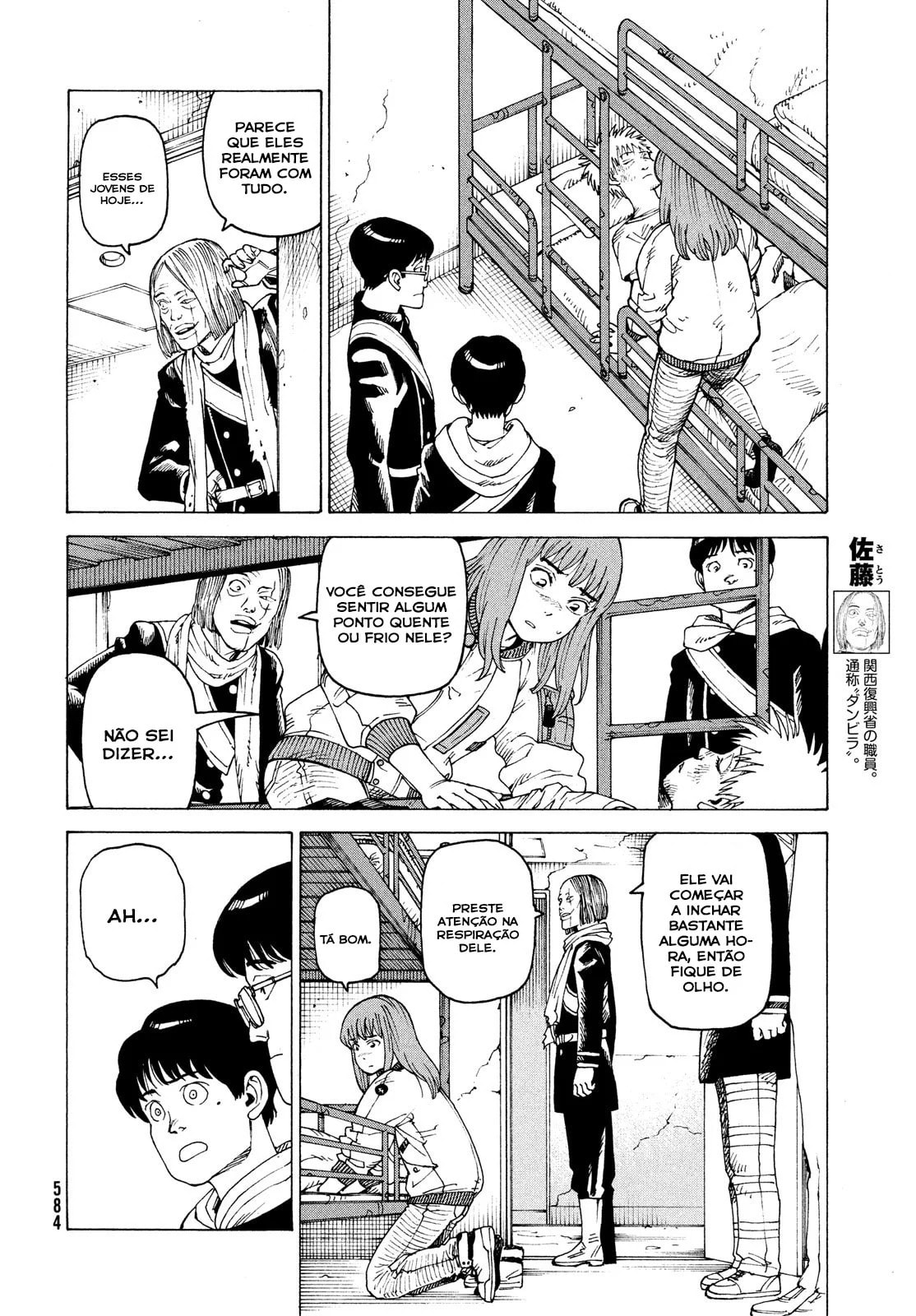 Read Heavenly Delusion Pt Manga Online