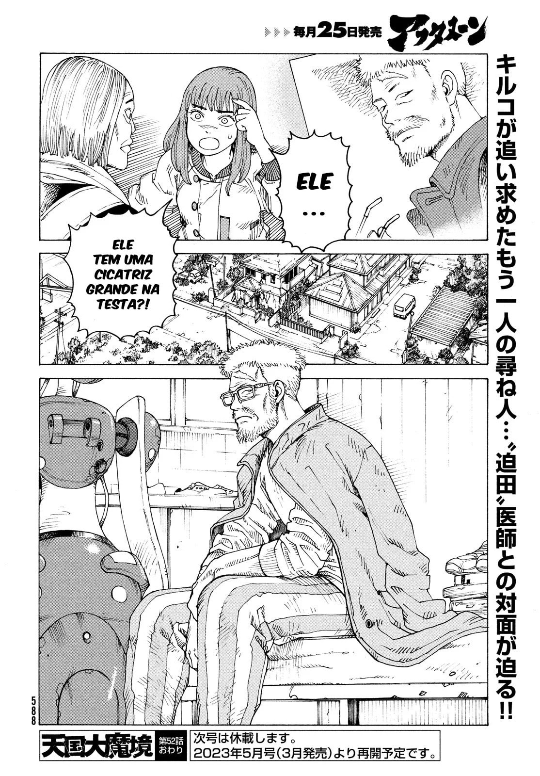 Read Heavenly Delusion Pt Manga Online