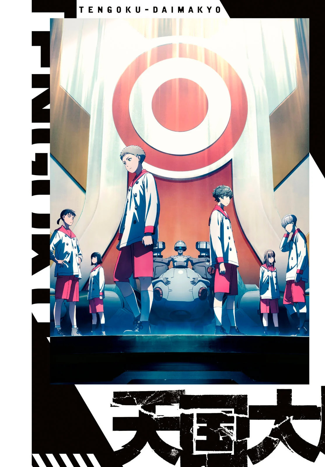 Read Heavenly Delusion Pt Manga Online