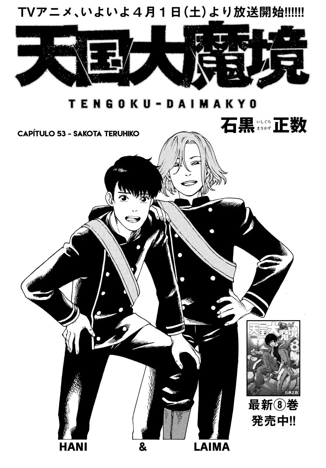 Read Heavenly Delusion Pt Manga Online