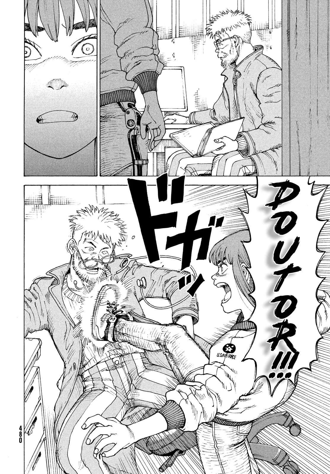 Read Heavenly Delusion Pt Manga Online