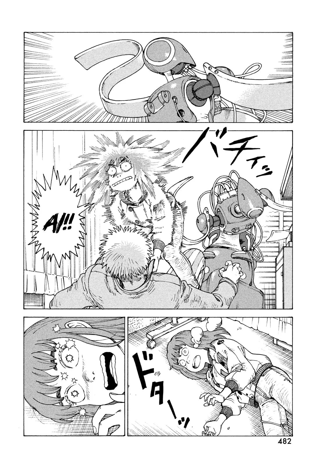 Read Heavenly Delusion Pt Manga Online