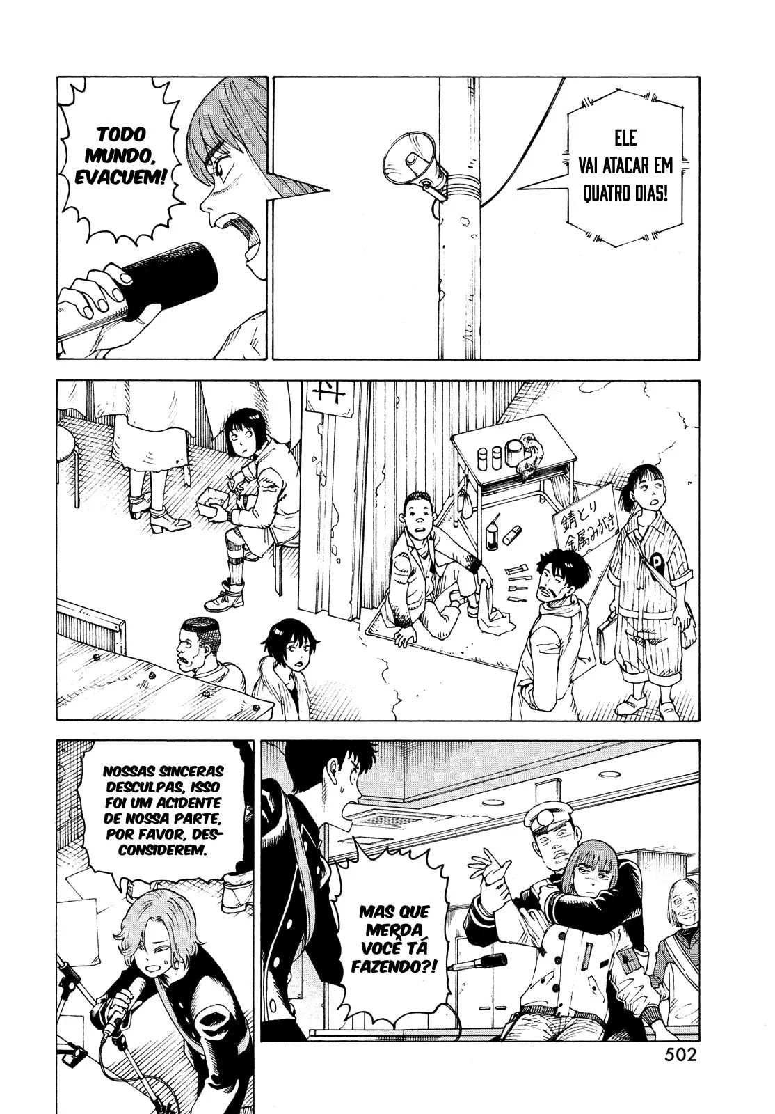 Read Heavenly Delusion Pt Manga Online