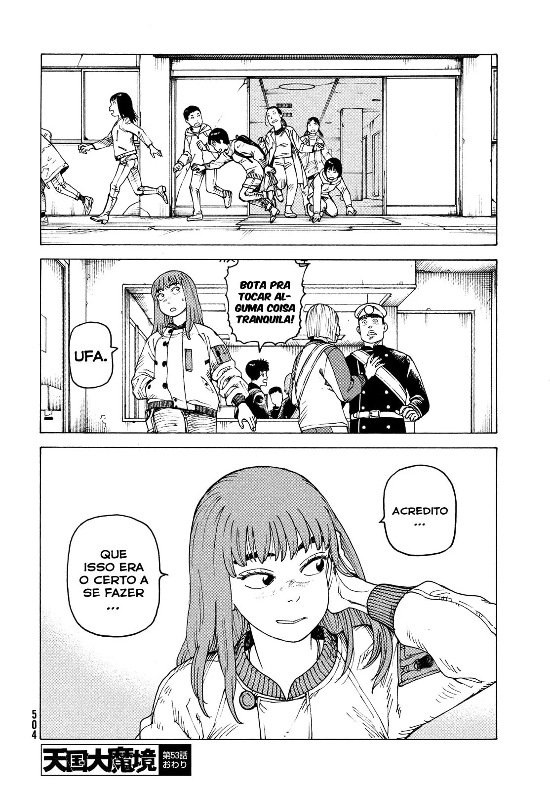 Read Heavenly Delusion Pt Manga Online