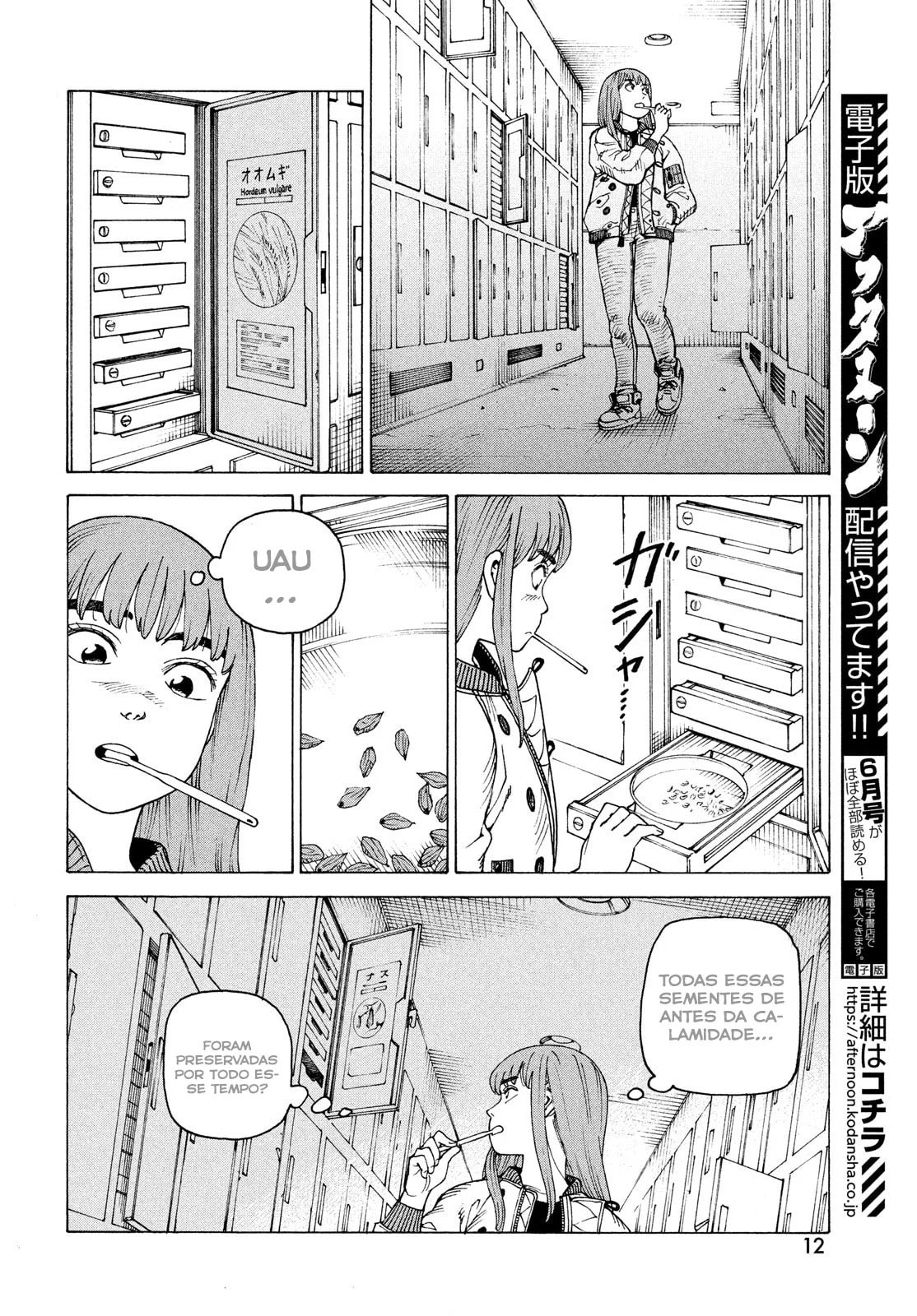 Read Heavenly Delusion Pt Manga Online