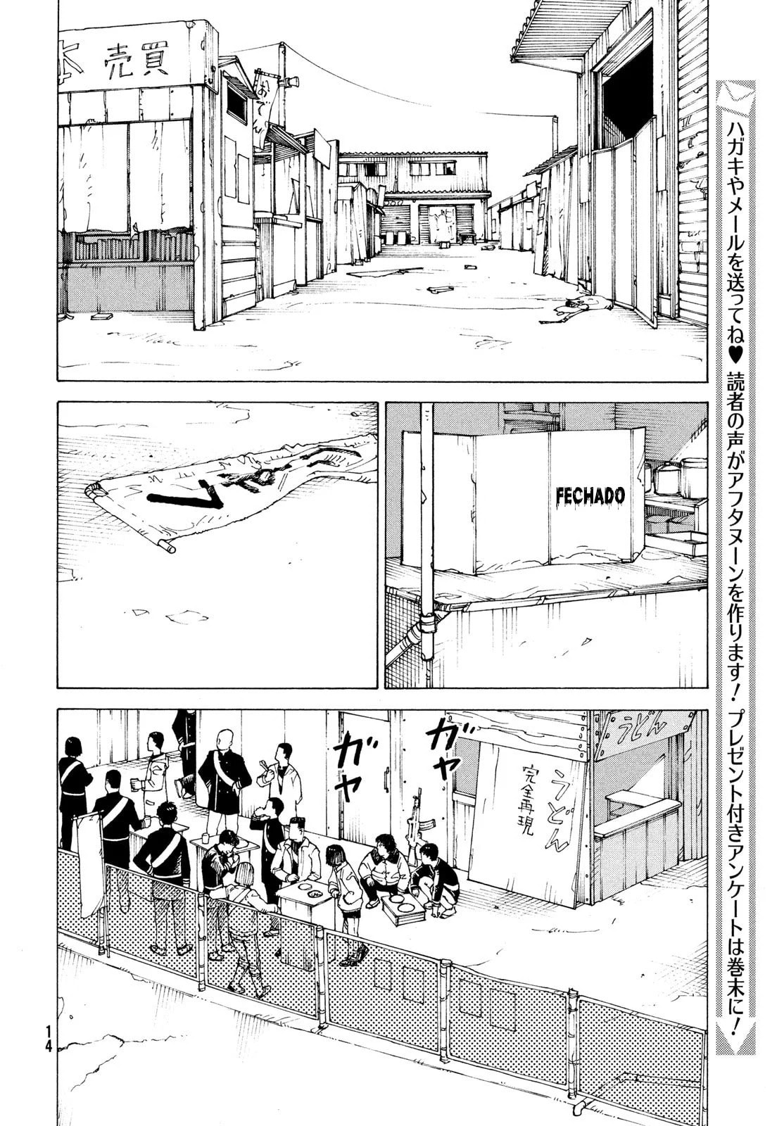 Read Heavenly Delusion Pt Manga Online