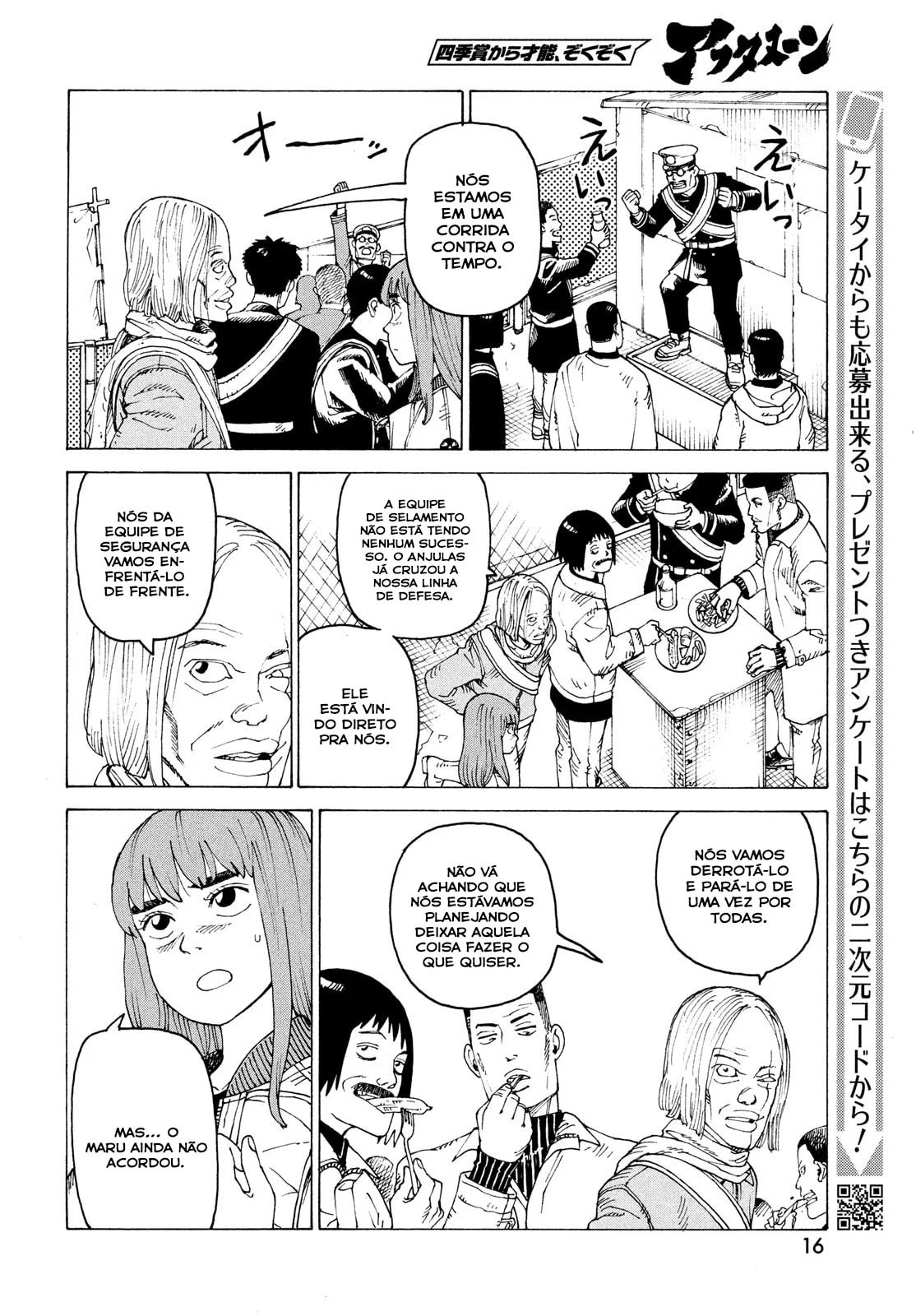 Read Heavenly Delusion Pt Manga Online