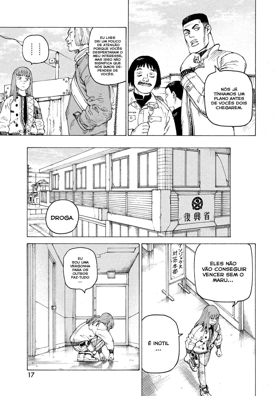 Read Heavenly Delusion Pt Manga Online
