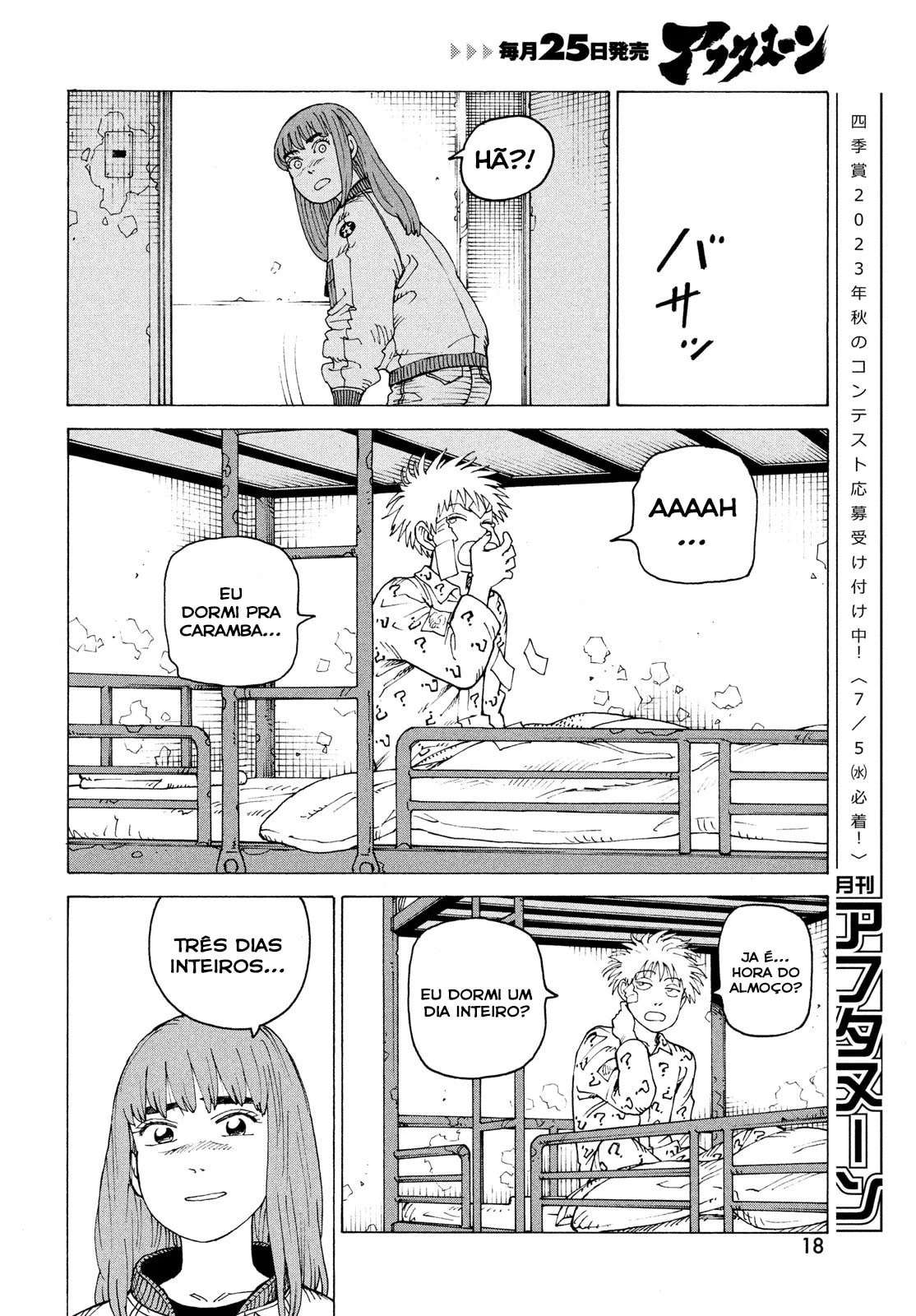 Read Heavenly Delusion Pt Manga Online