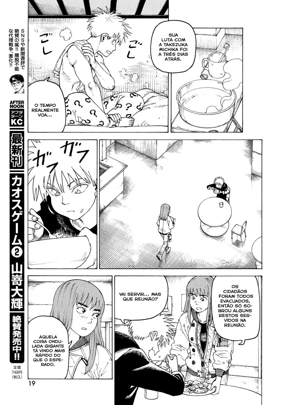 Read Heavenly Delusion Pt Manga Online