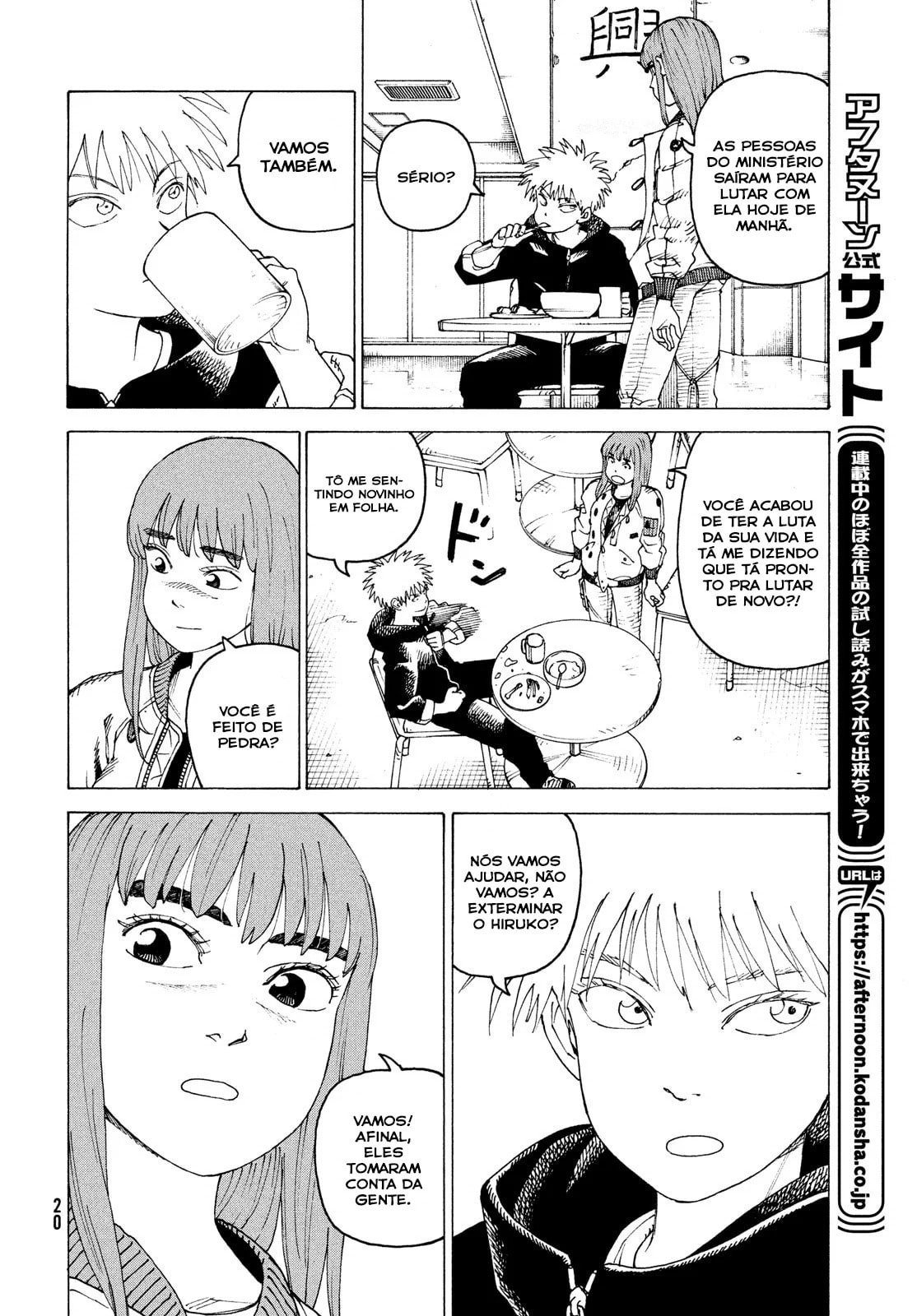 Read Heavenly Delusion Pt Manga Online