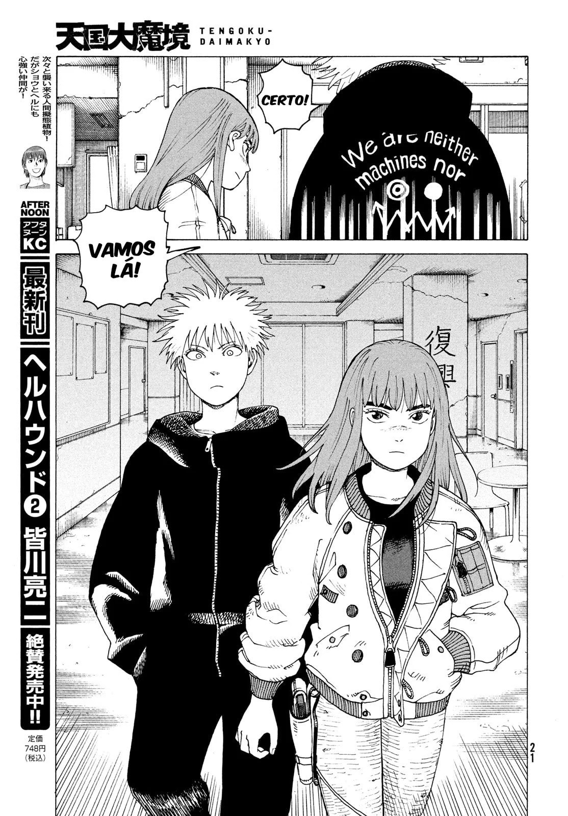Read Heavenly Delusion Pt Manga Online