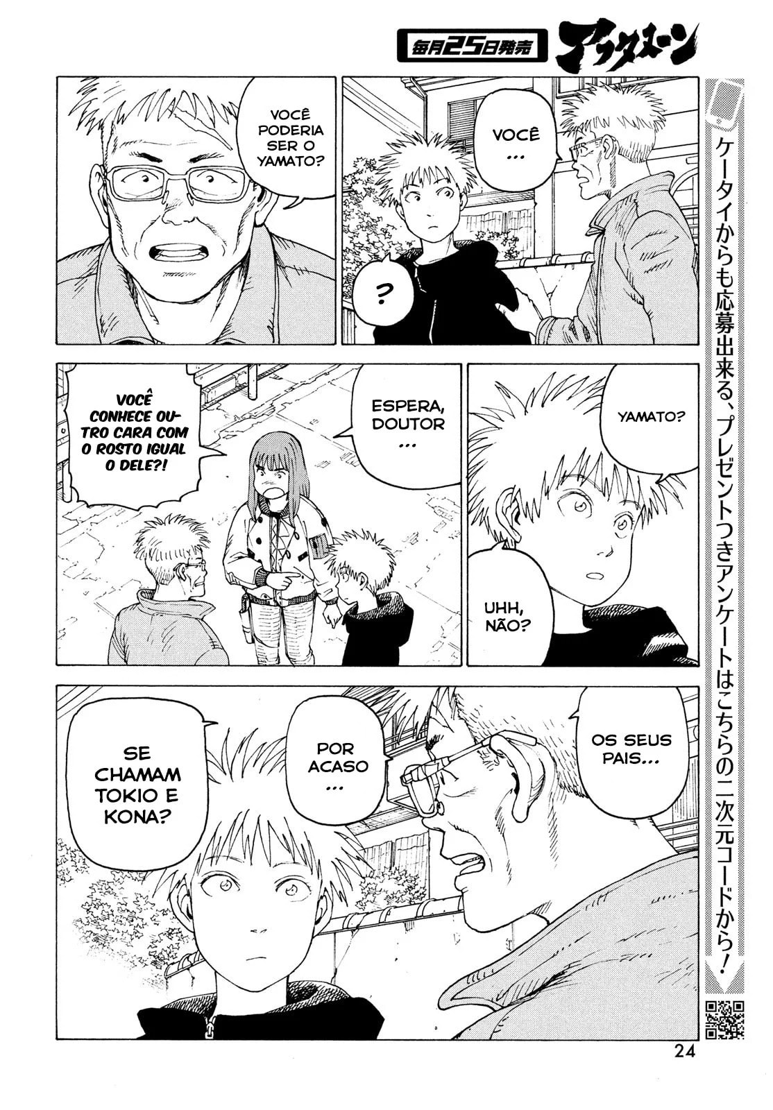 Read Heavenly Delusion Pt Manga Online