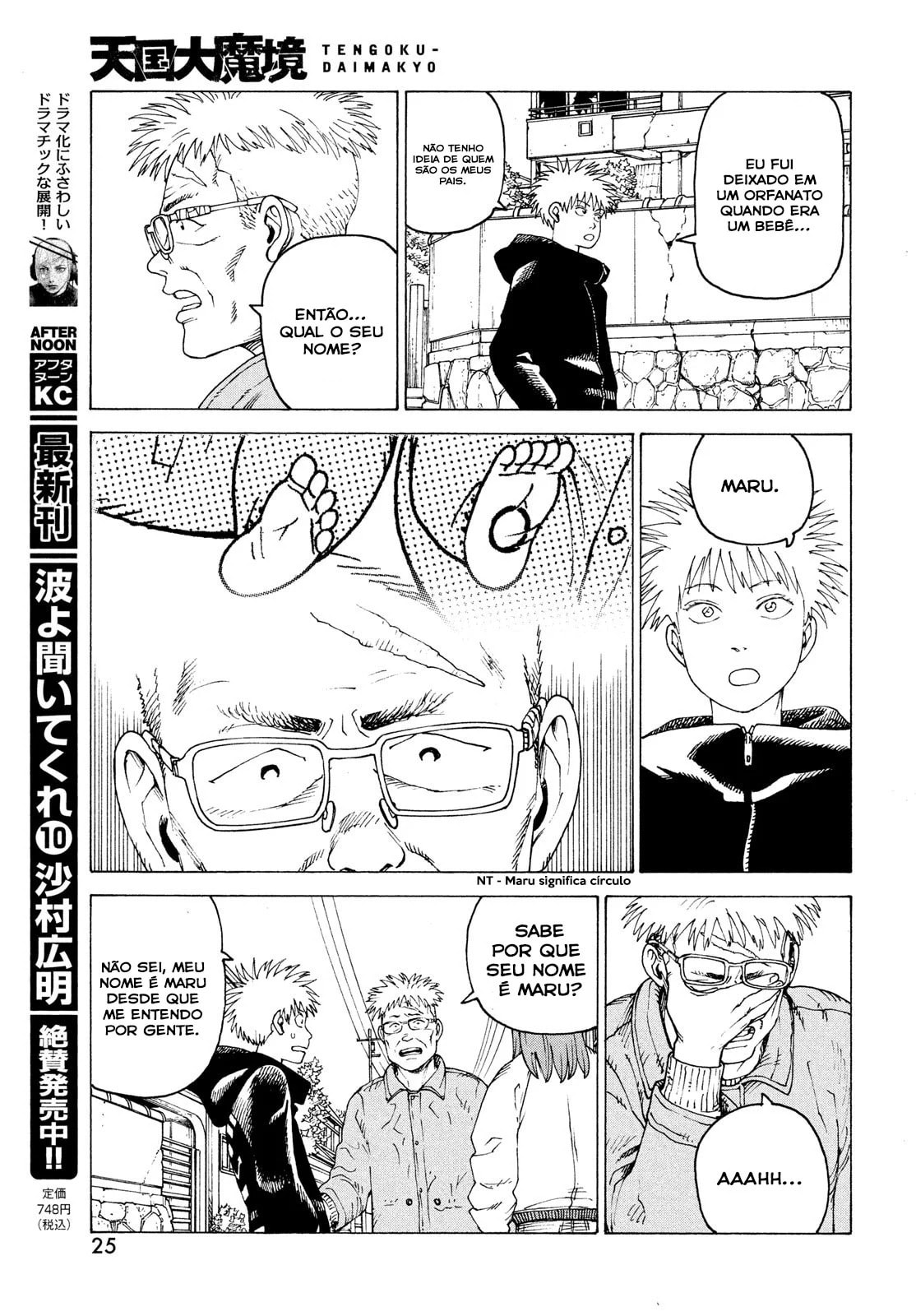 Read Heavenly Delusion Pt Manga Online