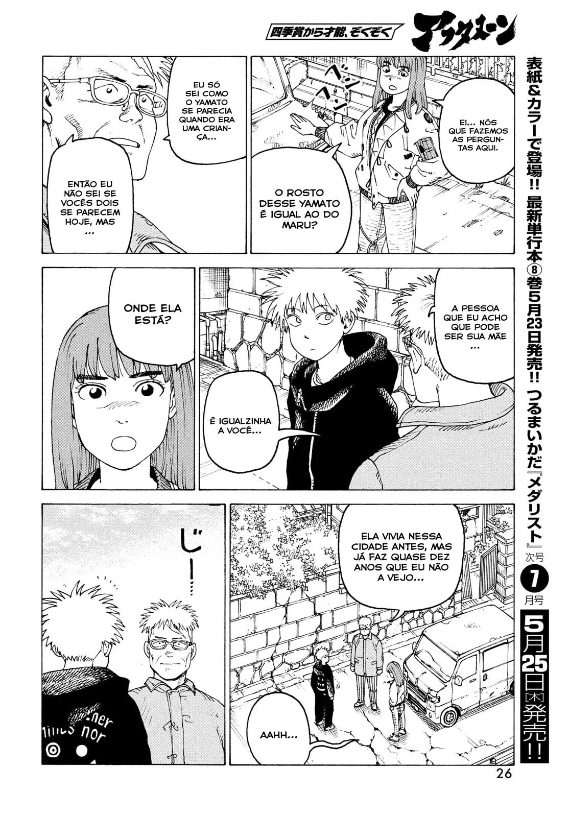 Read Heavenly Delusion Pt Manga Online