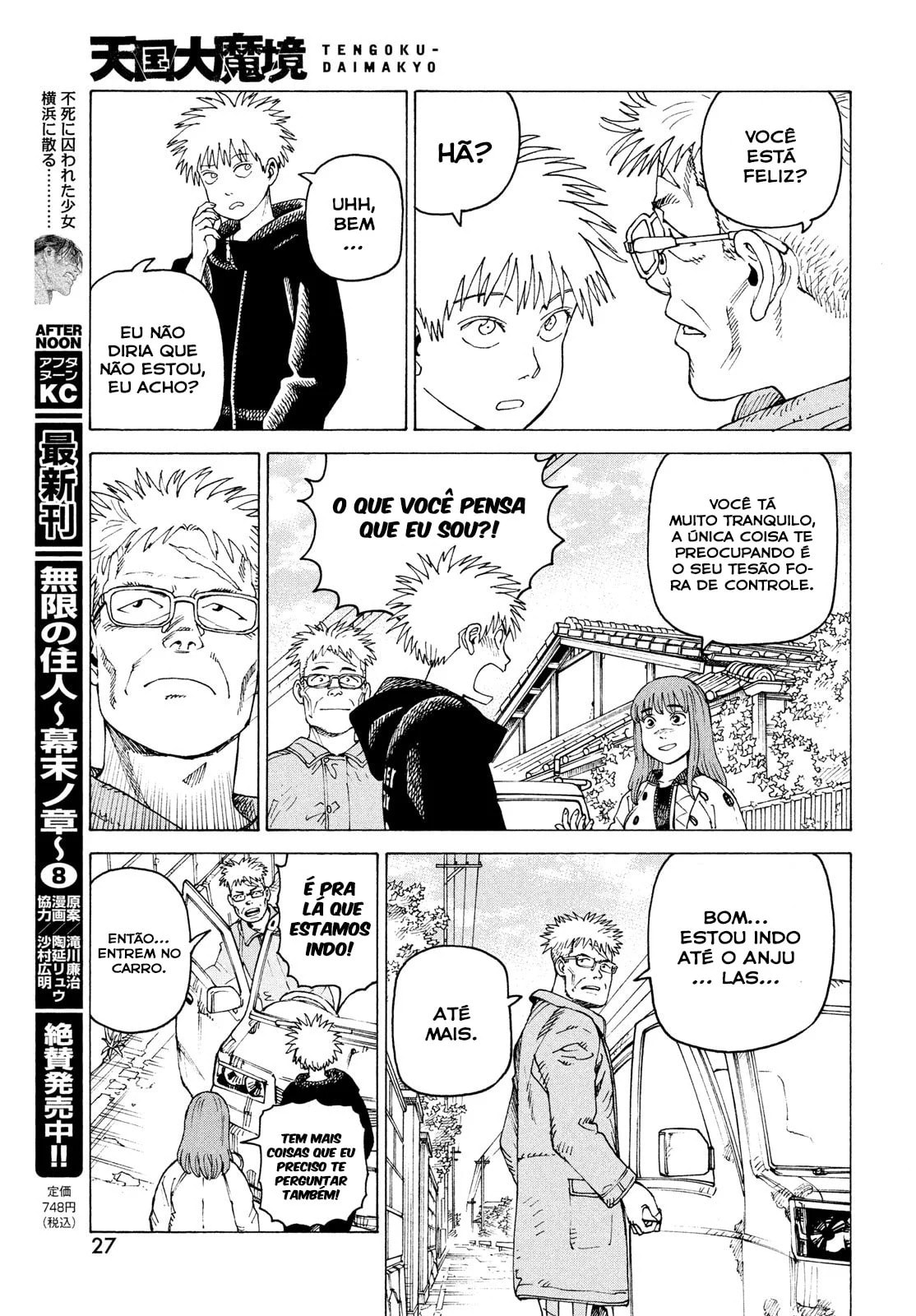 Read Heavenly Delusion Pt Manga Online