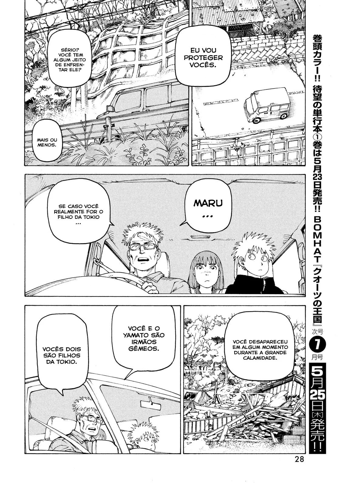 Read Heavenly Delusion Pt Manga Online
