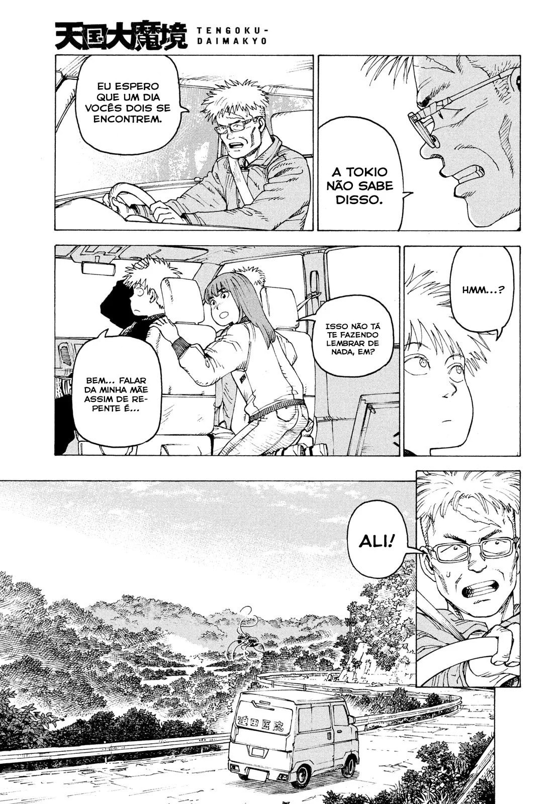 Read Heavenly Delusion Pt Manga Online