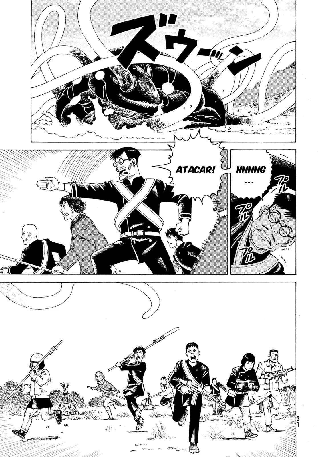 Read Heavenly Delusion Pt Manga Online