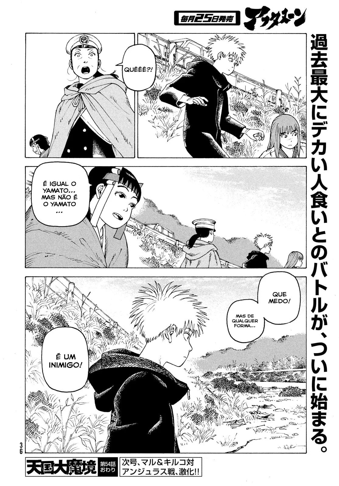 Read Heavenly Delusion Pt Manga Online