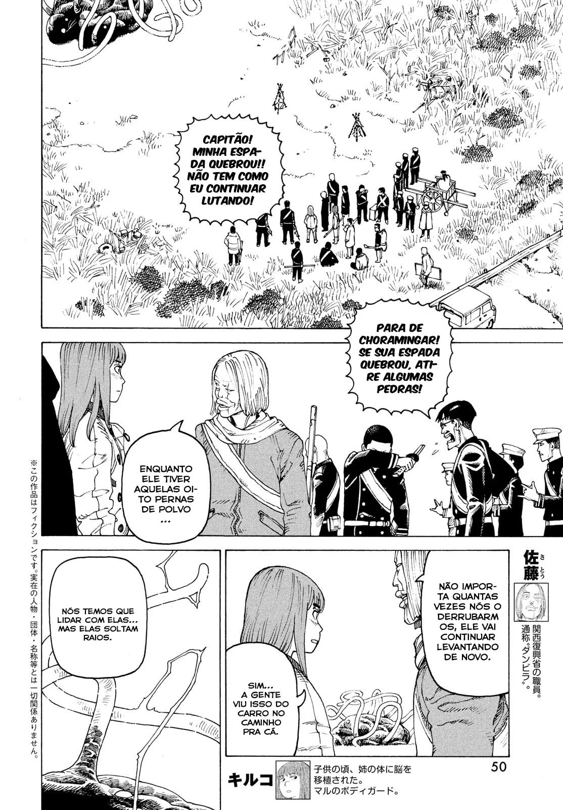 Read Heavenly Delusion Pt Manga Online