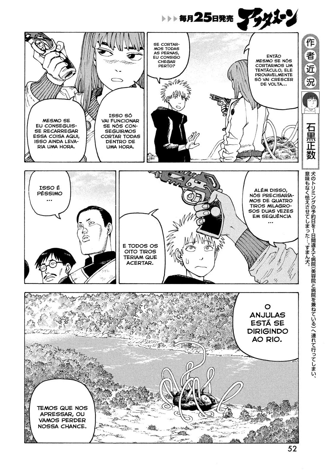 Read Heavenly Delusion Pt Manga Online