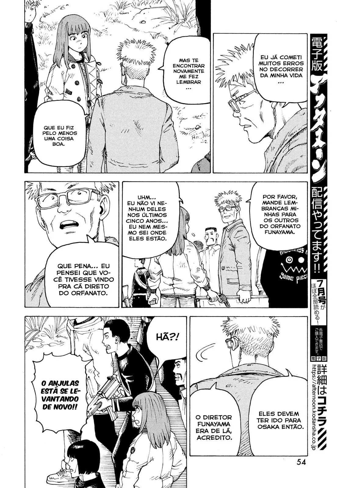 Read Heavenly Delusion Pt Manga Online