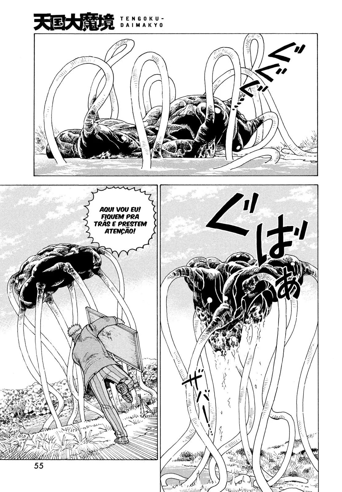 Read Heavenly Delusion Pt Manga Online