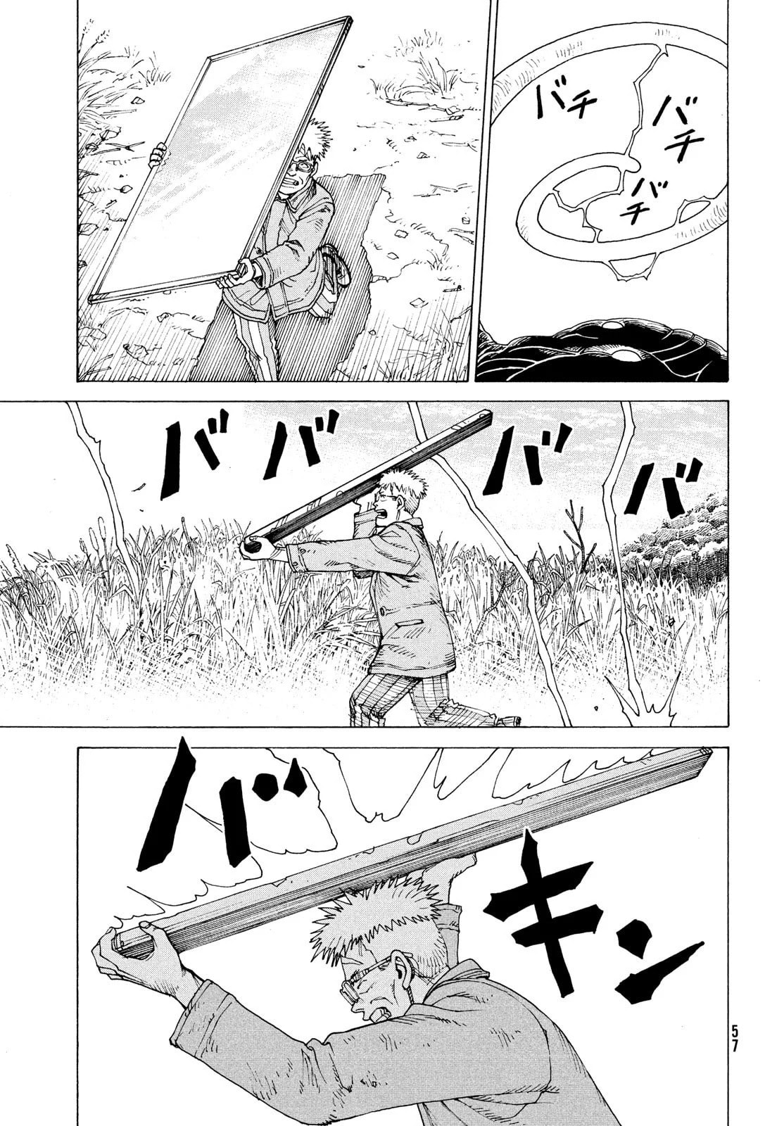Read Heavenly Delusion Pt Manga Online