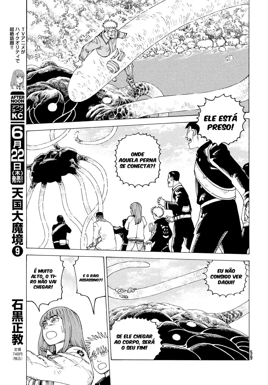 Read Heavenly Delusion Pt Manga Online