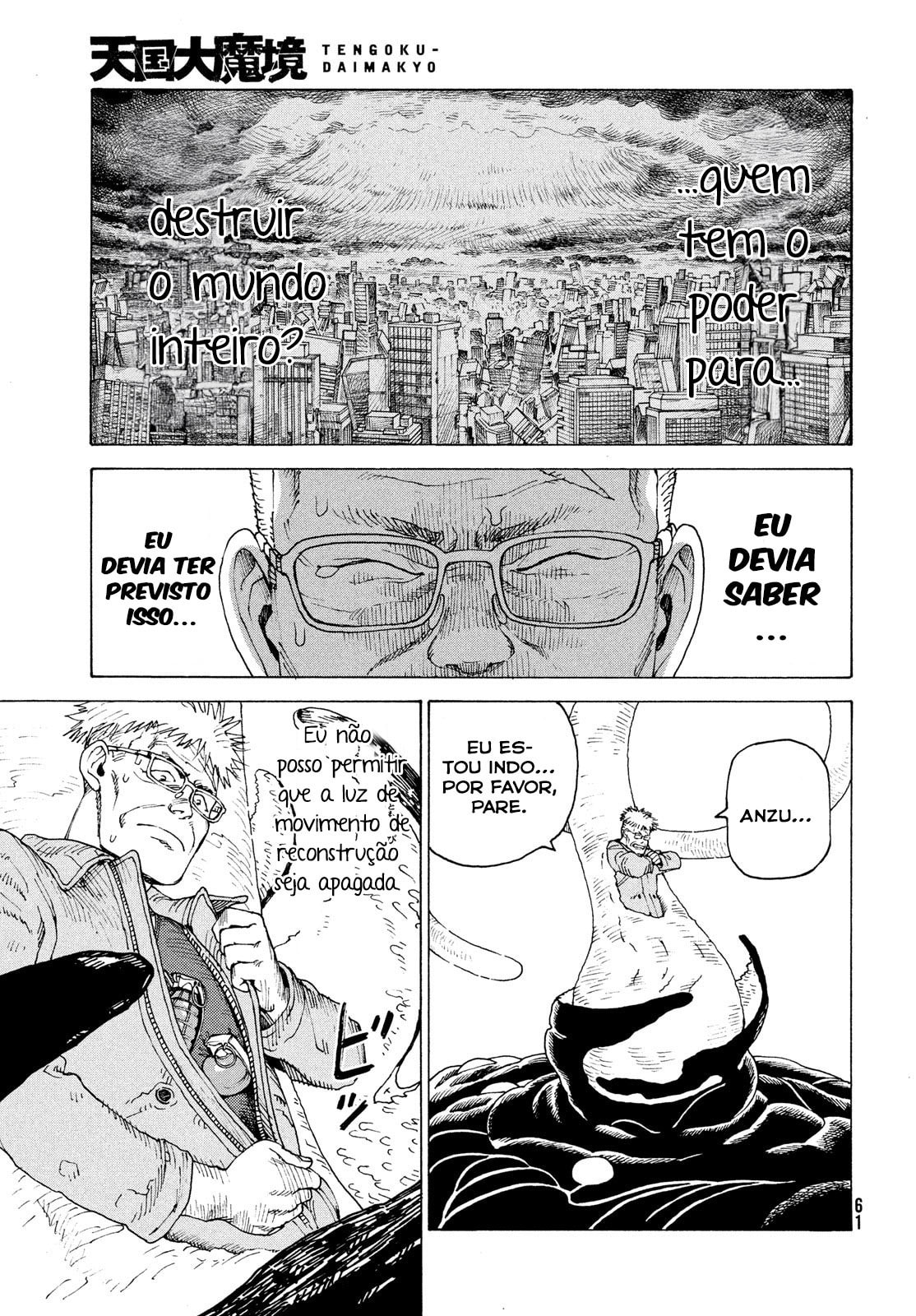 Read Heavenly Delusion Pt Manga Online