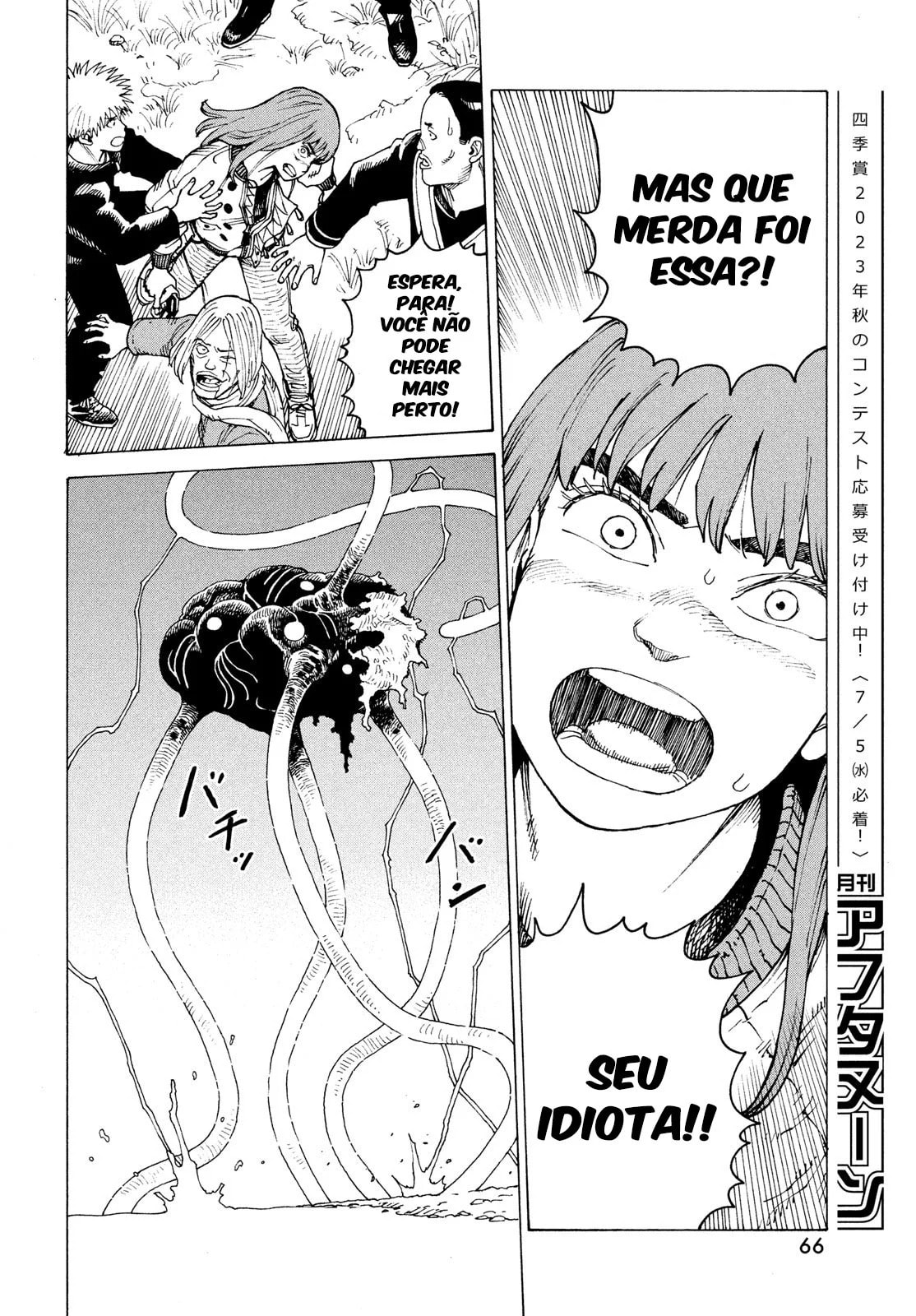 Read Heavenly Delusion Pt Manga Online