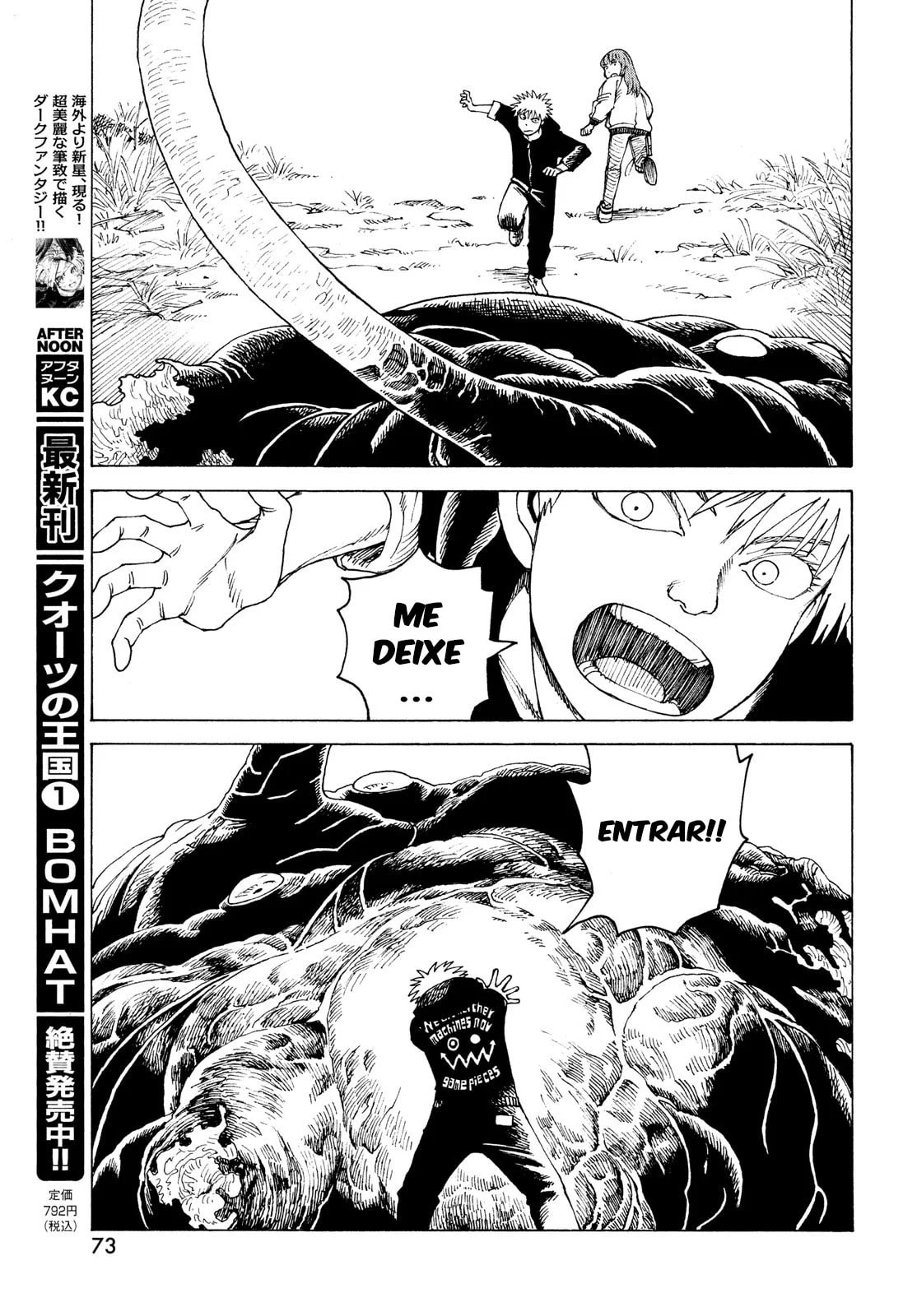 Read Heavenly Delusion Pt Manga Online