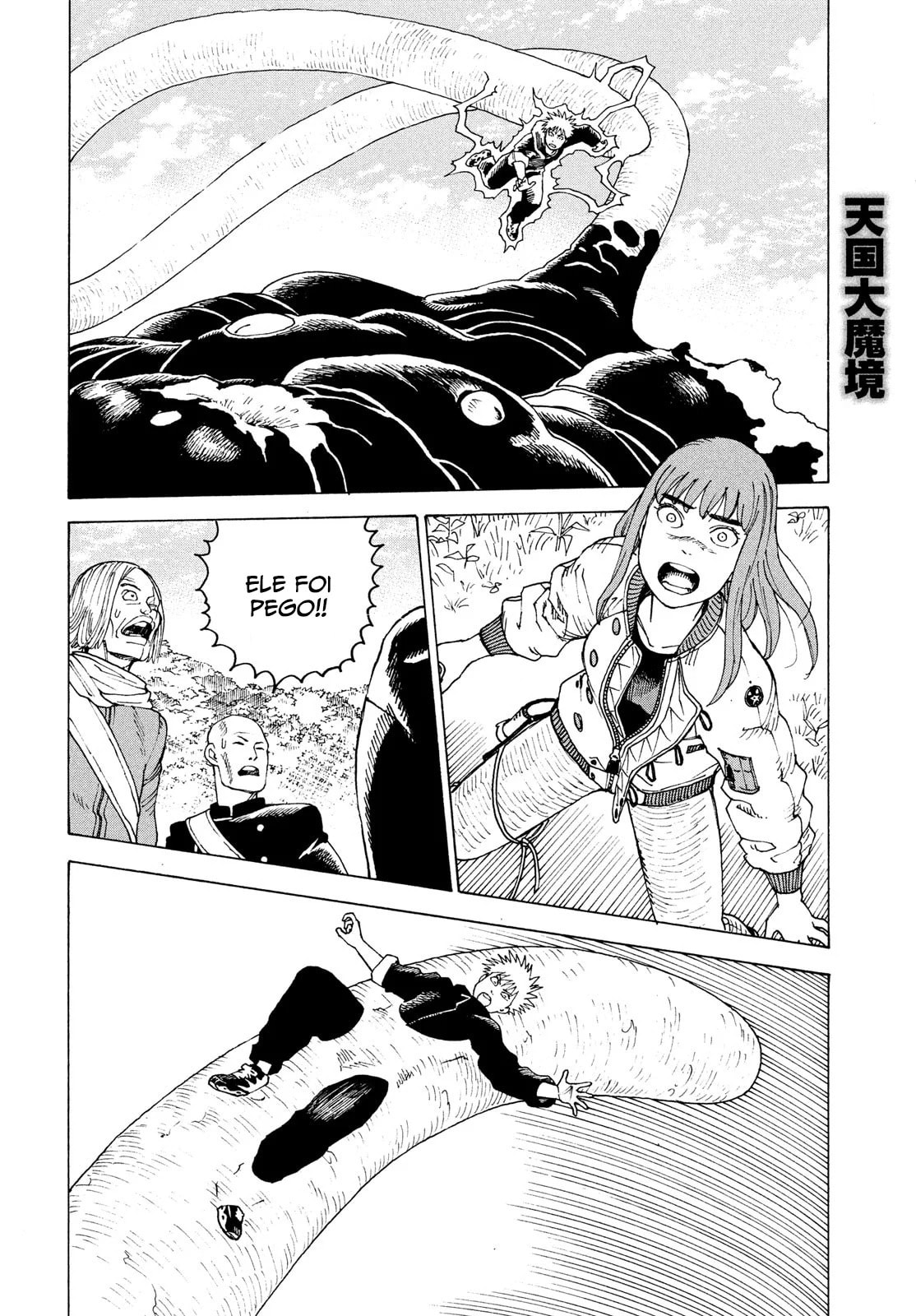 Read Heavenly Delusion Pt Manga Online