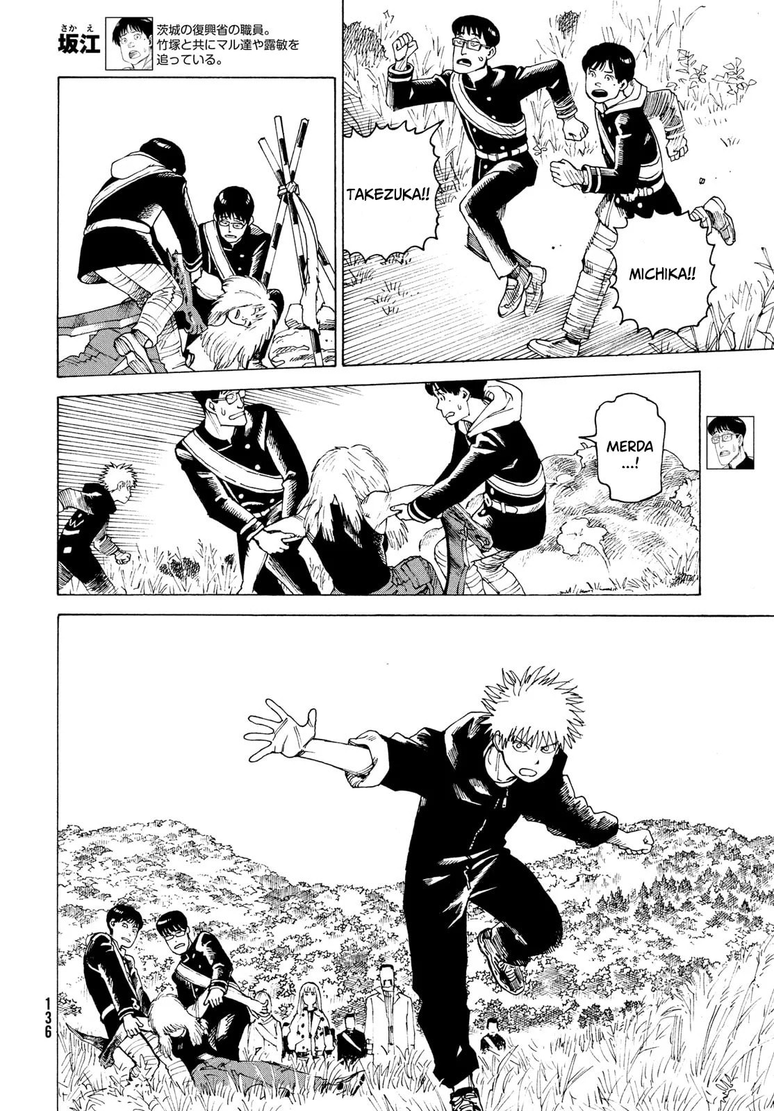 Read Heavenly Delusion Pt Manga Online