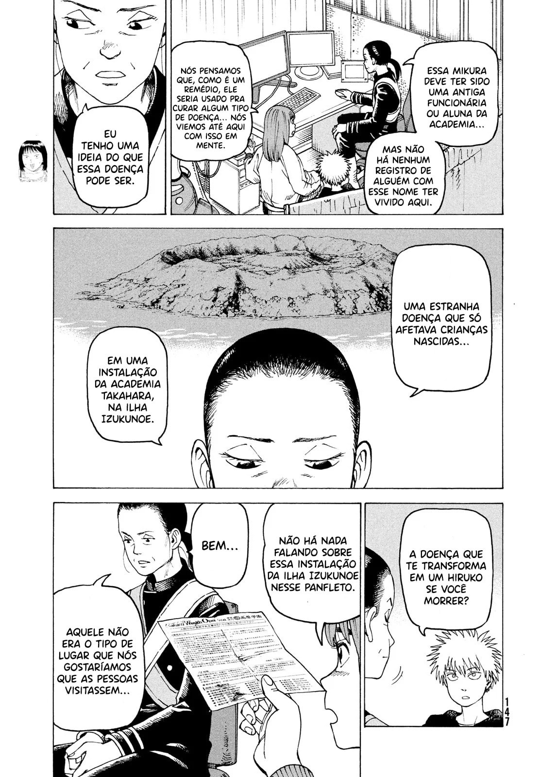 Read Heavenly Delusion Pt Manga Online