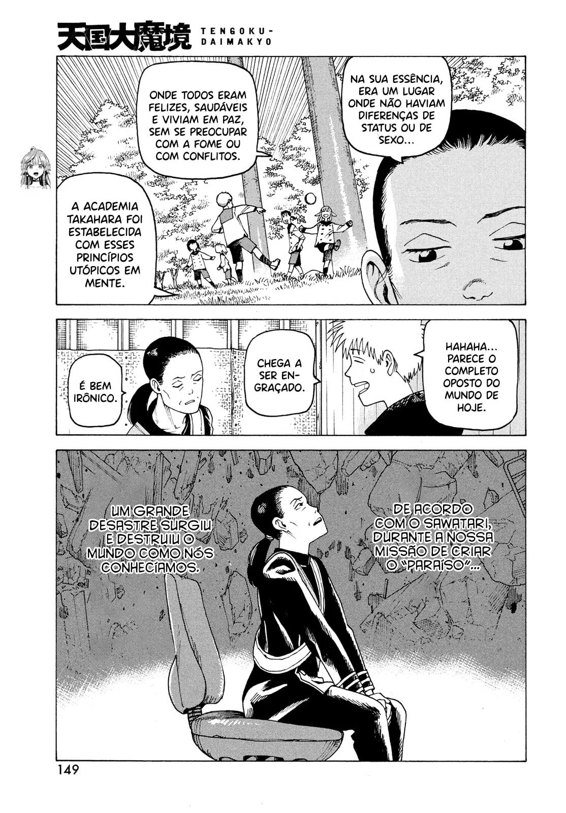 Read Heavenly Delusion Pt Manga Online