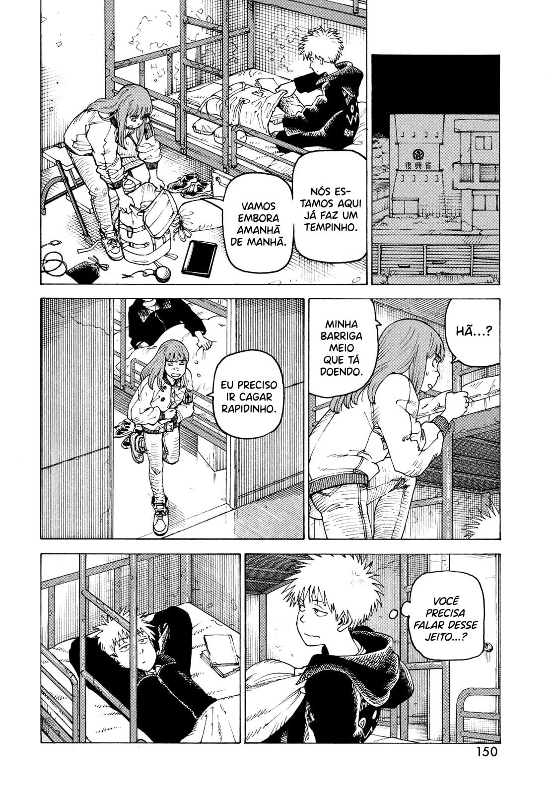 Read Heavenly Delusion Pt Manga Online
