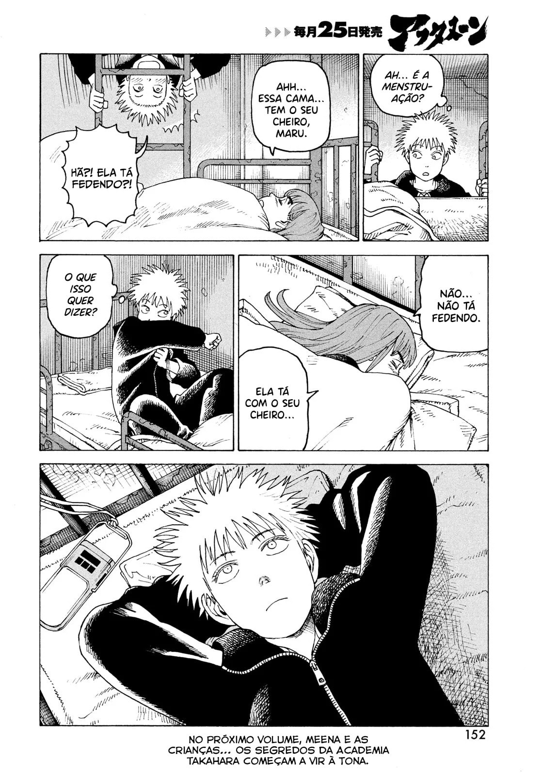 Read Heavenly Delusion Pt Manga Online