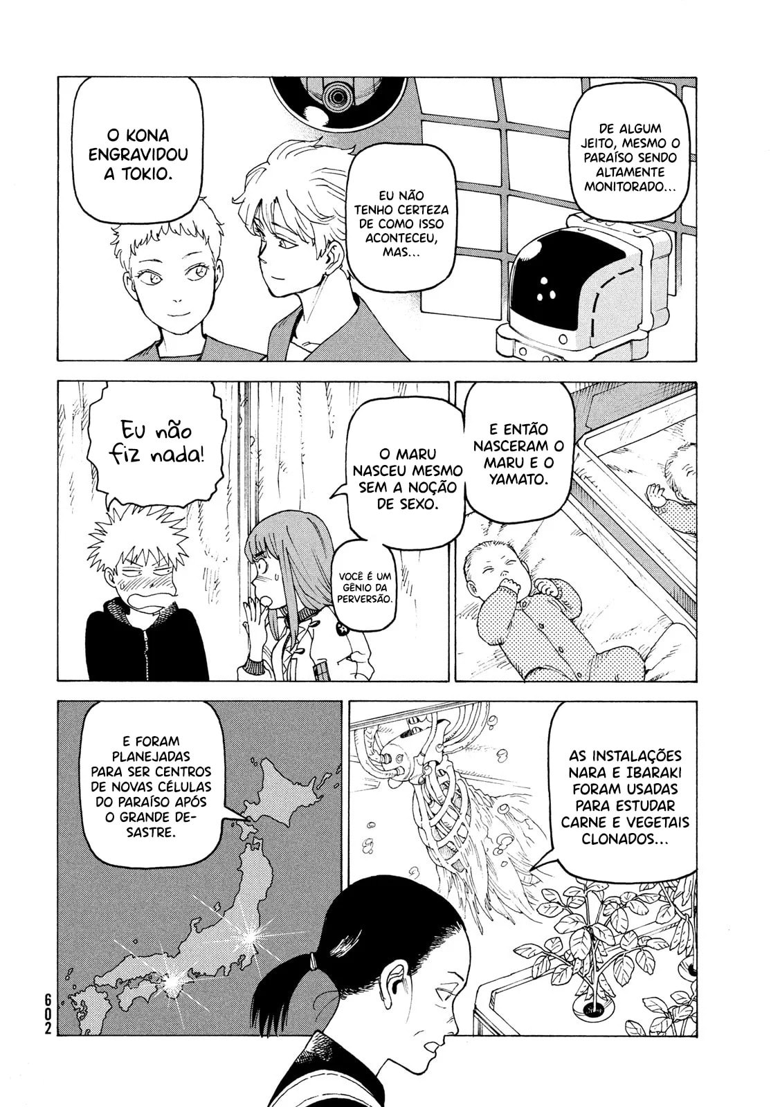 Read Heavenly Delusion Pt Manga Online