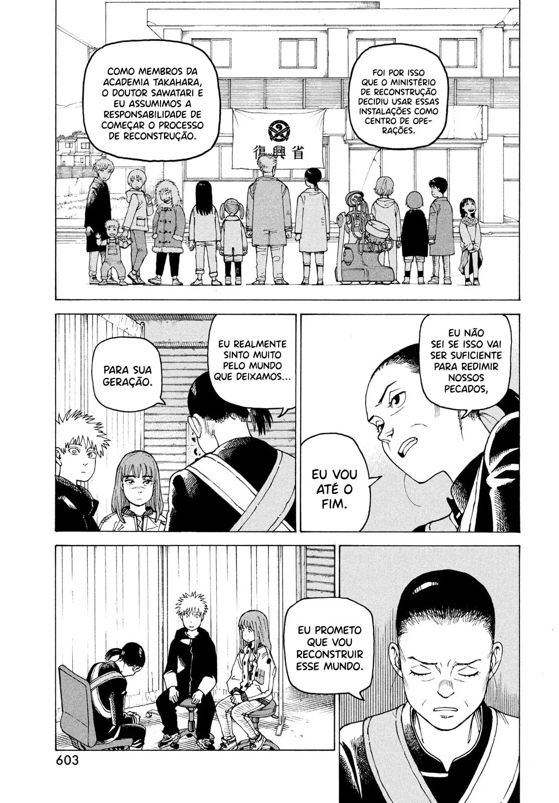Read Heavenly Delusion Pt Manga Online