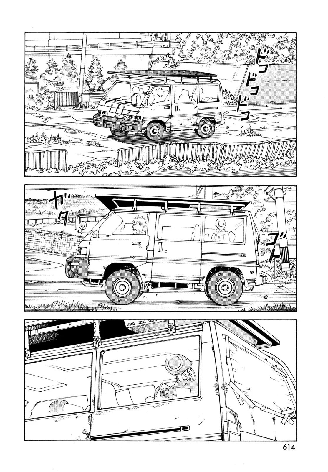 Read Heavenly Delusion Pt Manga Online