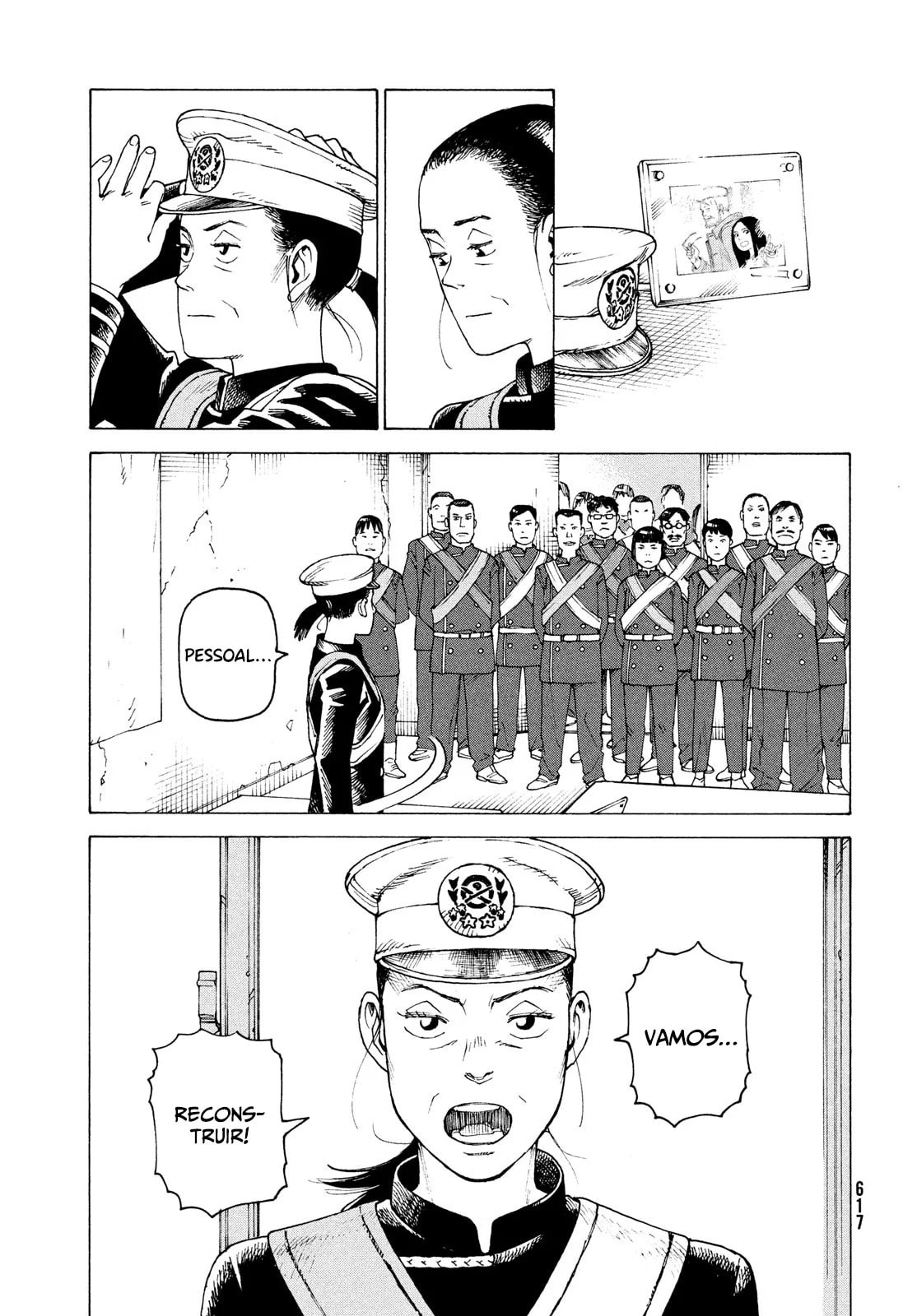 Read Heavenly Delusion Pt Manga Online