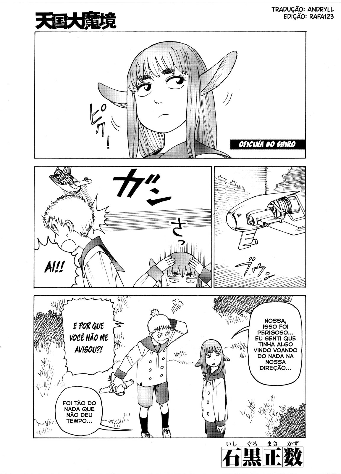 Read Heavenly Delusion Pt Manga Online