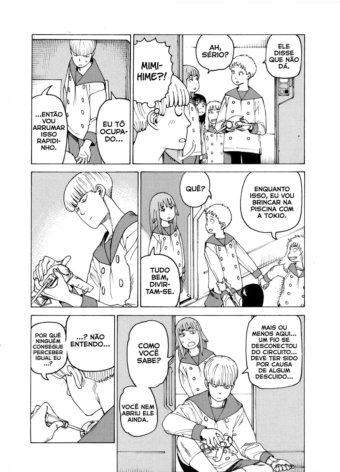 Read Heavenly Delusion Pt Manga Online