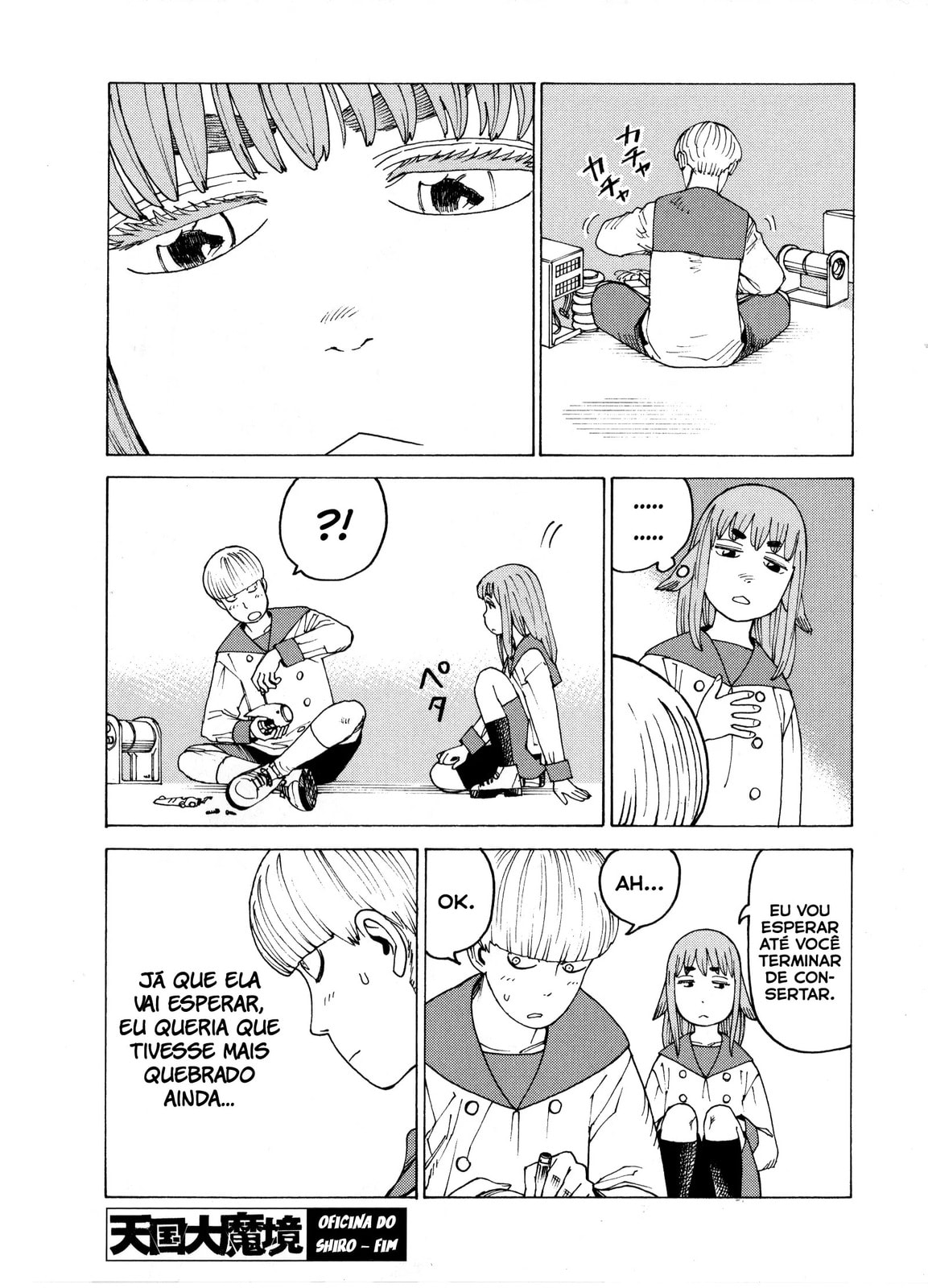 Read Heavenly Delusion Pt Manga Online
